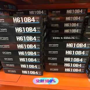 昂达H610B4主板小雕H610M-HD4全新未拆封质保三--议价商品