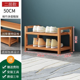 柜楠竹鞋 简易家用多层门口实木鞋 架防尘空间经济型子省收纳置物架