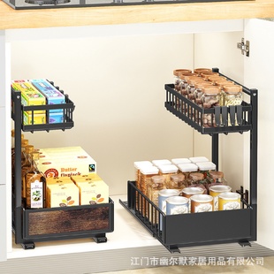 厨房置物架家用多层调料收纳架子多功能下水槽橱柜卡扣分层抽拉篮