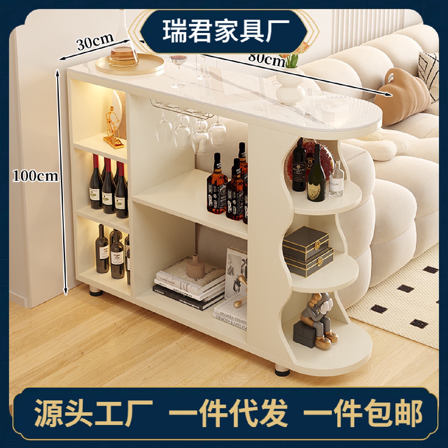 奶油风吧台桌子家用酒柜实木隔断柜客厅岩板餐边柜厨房可移动橱柜