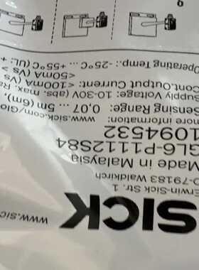 sick西克型号1094532~询价