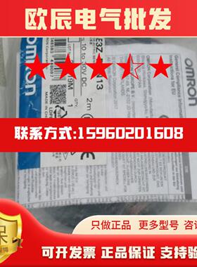 *现货销售*全新新品OMRON传感器 E3Z-FDN13 现货