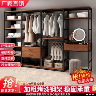 步入式 衣柜 衣帽架家用卧室带抽屉落地衣架服装 店展示架双层开放式