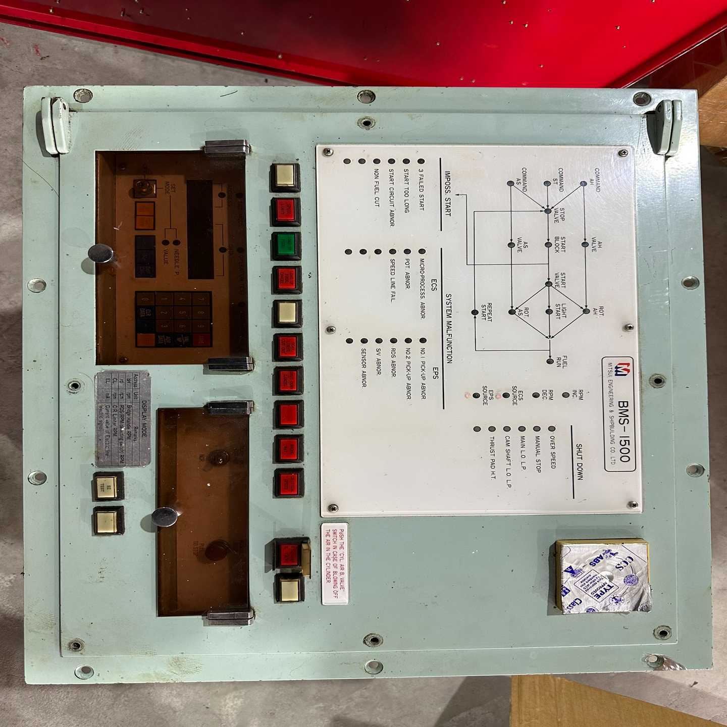 【议价】三井MAG-1A主机调速器,BMS-1500,马达