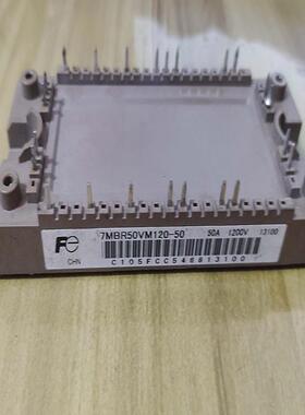 7MBR50VM120-50-议价
