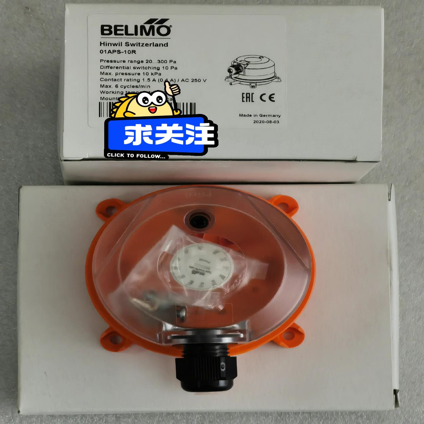 【议价】搏力谋压差开关 01APS-10R 量程20-300pa