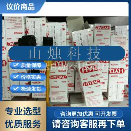 HYDAC贺德克压力传感器HDA3844-B-4B00-000