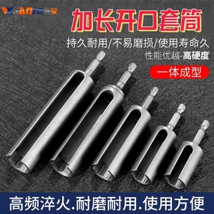 kt开口套筒外六角螺母风批加长加深电动扳手套筒头气动风炮电钻批