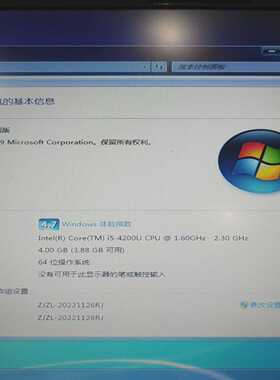 Hp430g1.配置i54200u4g120(亚飞商行）