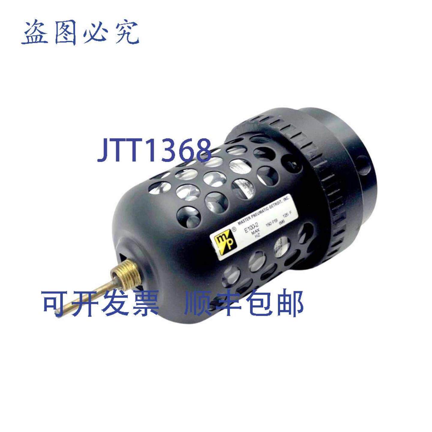 供应MasterPneumaticE100-2液压喷射过滤器浮子150PSI14英寸125°