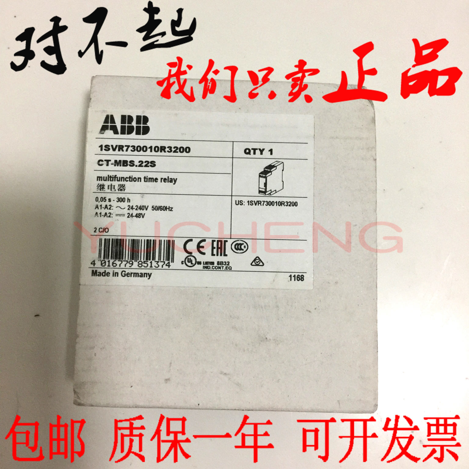 ABB时间继电器CT-MBS.22SCT-ERS.22SCM-ESS.1P