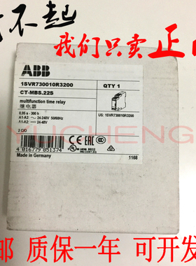 ABB时间继电器CT-MBS.22SCT-ERS.22SCM-ESS.1P