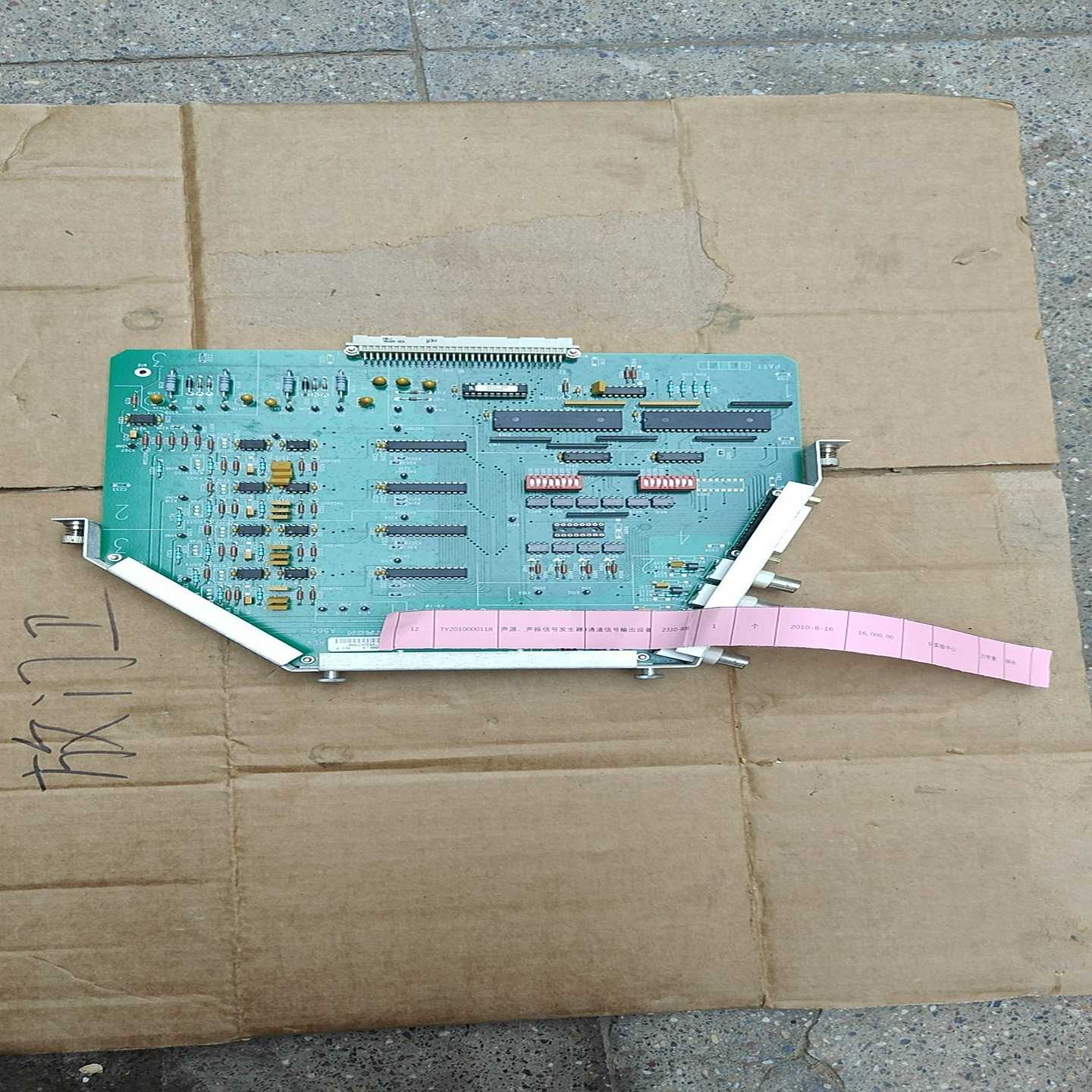 声源！声振信号发生器通道信号输出设备--议价商品