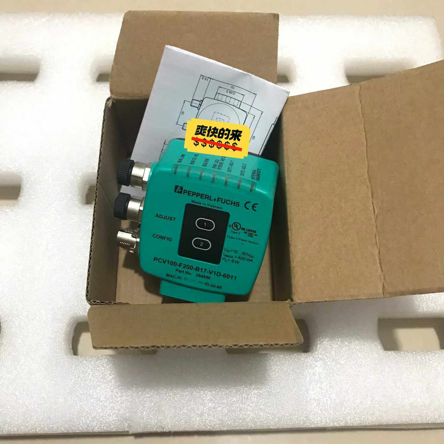 【议价】倍加福传感器PCV100-F200-B17-V1D-601适用