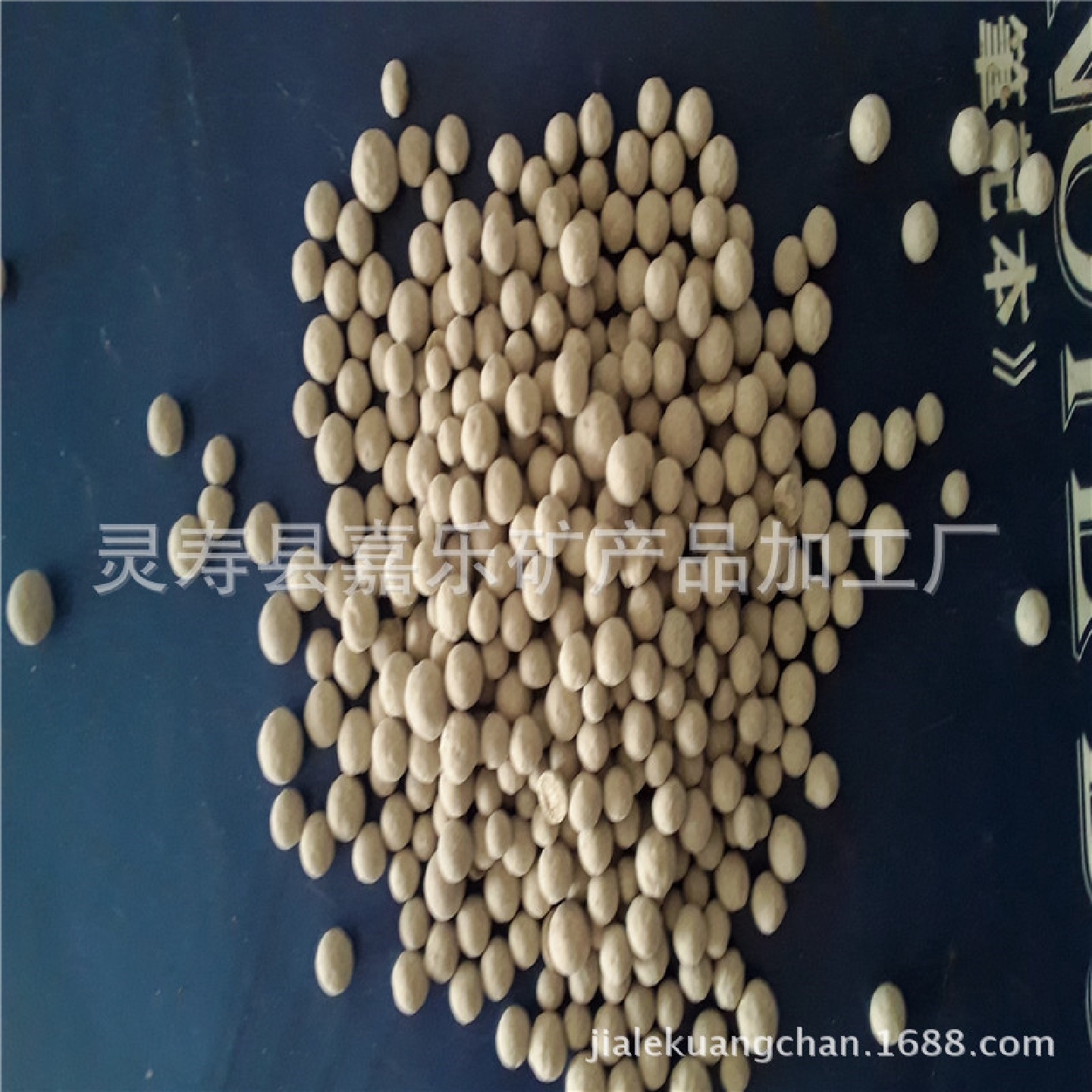 供应3-6毫米沸石球 水产养殖用沸石球 沸石球滤料 斜发沸石