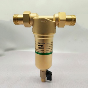 厂家直销黄铜前置过滤器反冲洗大流量家用地暖全铜超滤净水器批发