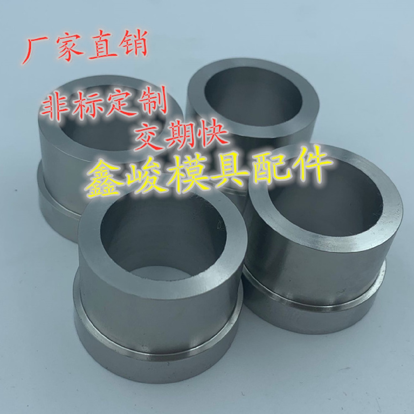 厂家供应精密耐用五金模具配件导柱导套高速钢T型冲针冲头批发