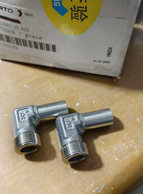 （请询价）serto，erto螺母，056200-10－10，