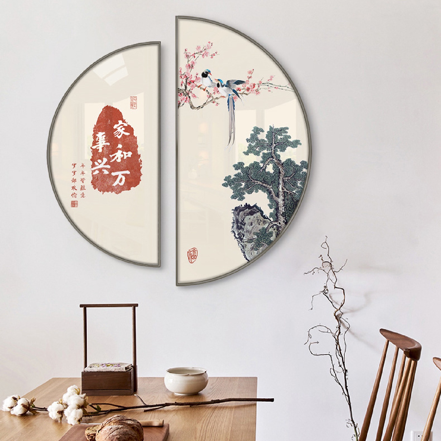 新中式餐厅半圆组合事事如意吉祥书法字画玄关书房装饰画圆形挂画图片