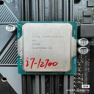 i712700cpu12代完好正显版--议价商品