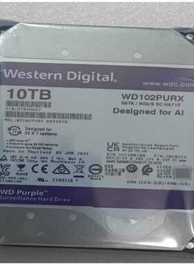 西数紫盘10TB监控硬盘，型号WD102PURX，10t监控--议价商品