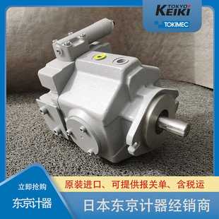 RSG S6Q7 J东京计器柱塞泵经销进口液压泵 CMC 日本P16V