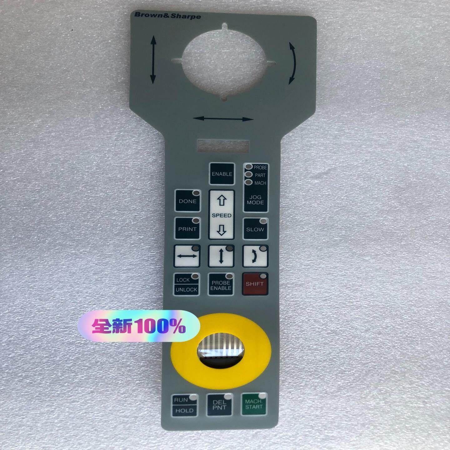 海克斯康三坐标手柄控制面板、布朗夏普按键膜 ，用于海克斯康