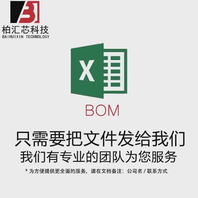 全新原装 NCE3080K TO-252 30V/80A N沟道 MOS场效应管芯片现货