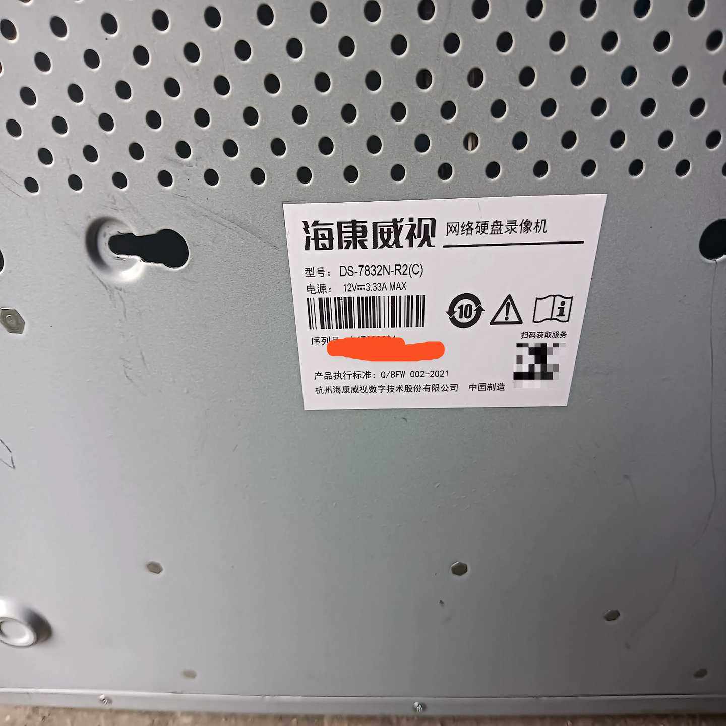 海康威视DS-7832N-R2(C)嵌入式硬盘录像机，轻微使-询价客服