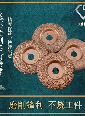 kt厂家直销钨钢打磨碟钎焊钨钢碎粒磨盘橡胶磨盘传送带打磨片