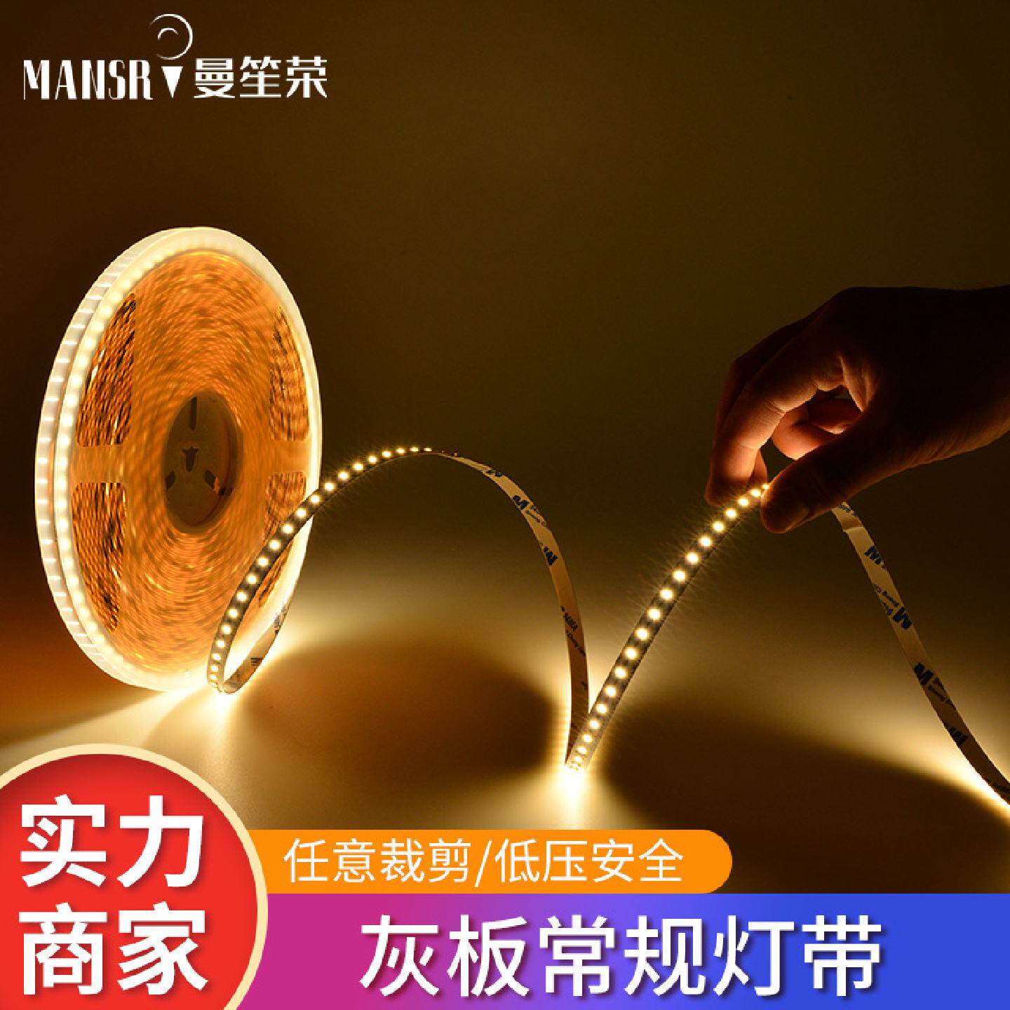 灰板常规灯带自粘220V嵌入式线形槽led柔性硅胶条软套管高显柔光