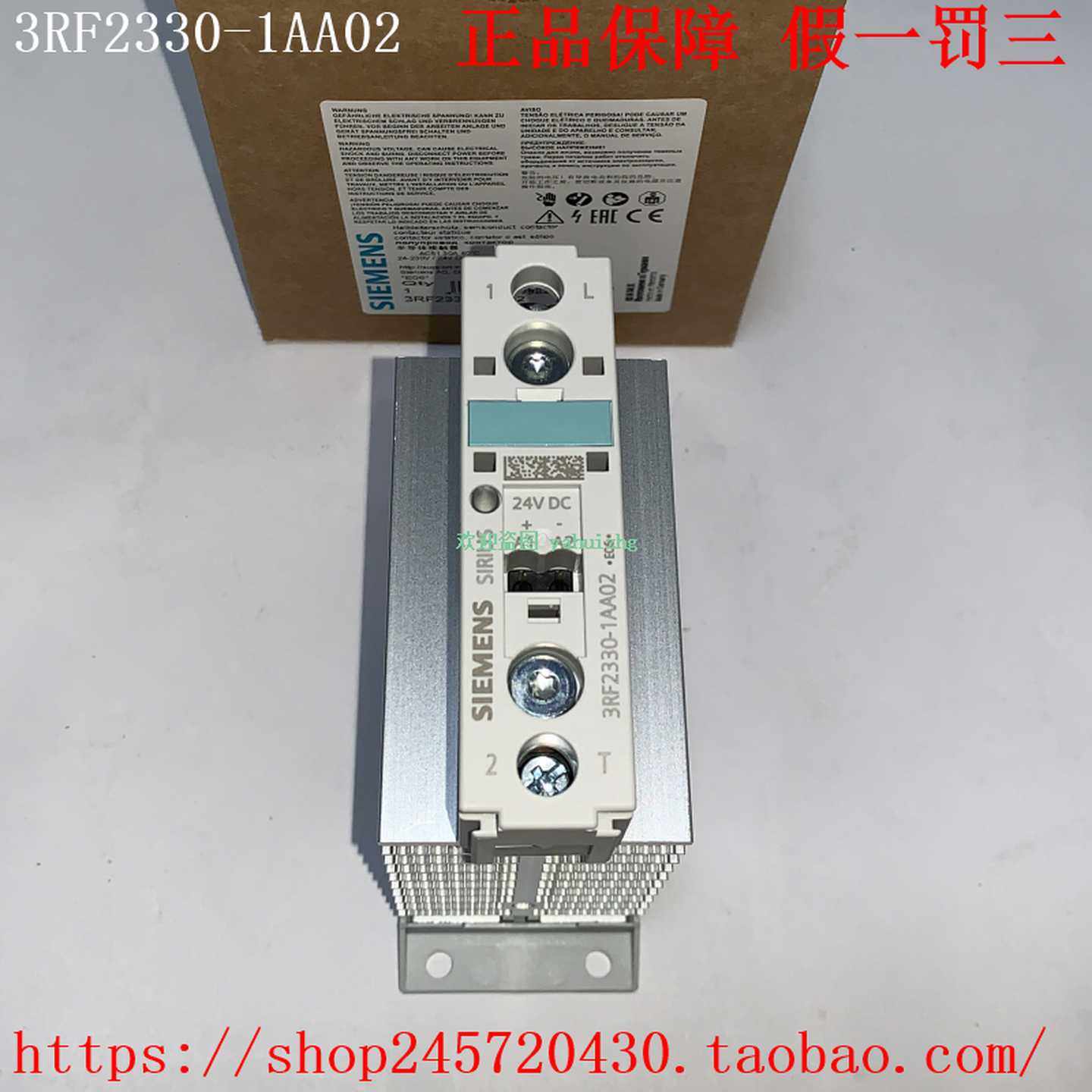 3RF2330-1AA02/1AA04/1AA06/1AA14/1AA45西门子半导体接触器
