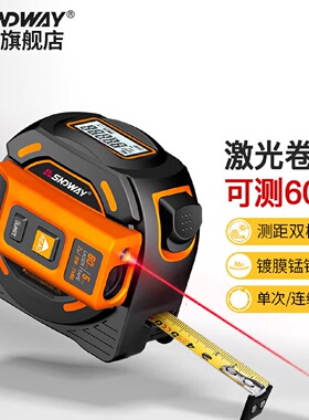 深达威SW-TM60自锁激光测距钢卷尺数显钢卷尺量房仪木工尺子。