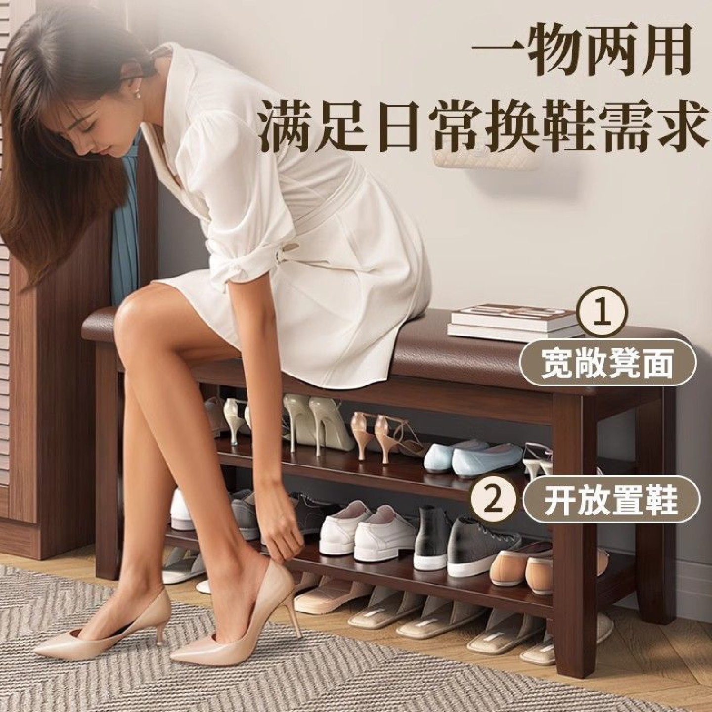 全实木鞋架家用门口可坐换鞋凳入门多层一体鞋柜多功能收纳鞋架子