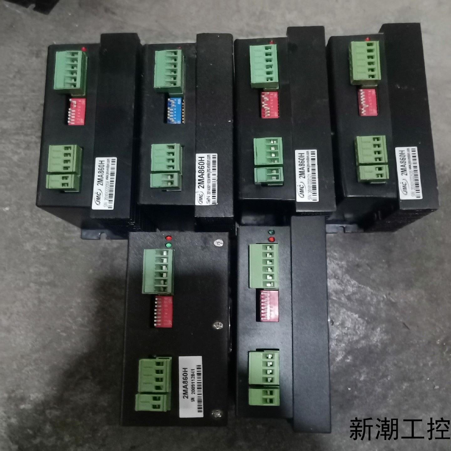 2MA860H拆机杰美康步进电机驱动器议价商品