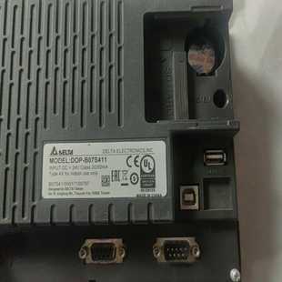 询价 实物图 纬创触摸屏WLT_TFT8048_070 件