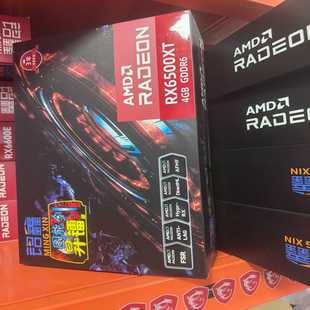 铭鑫RX6500XT显卡全新未拆封质保三年--议价商品