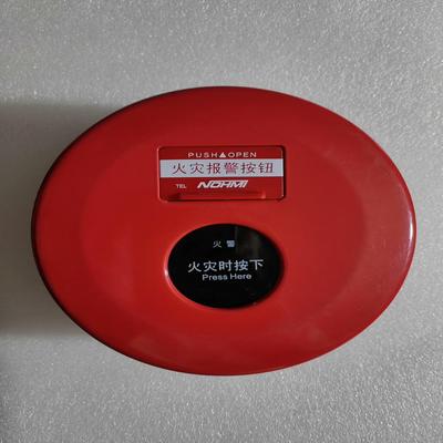 NOHMI能美手动火灾报警按钮询价