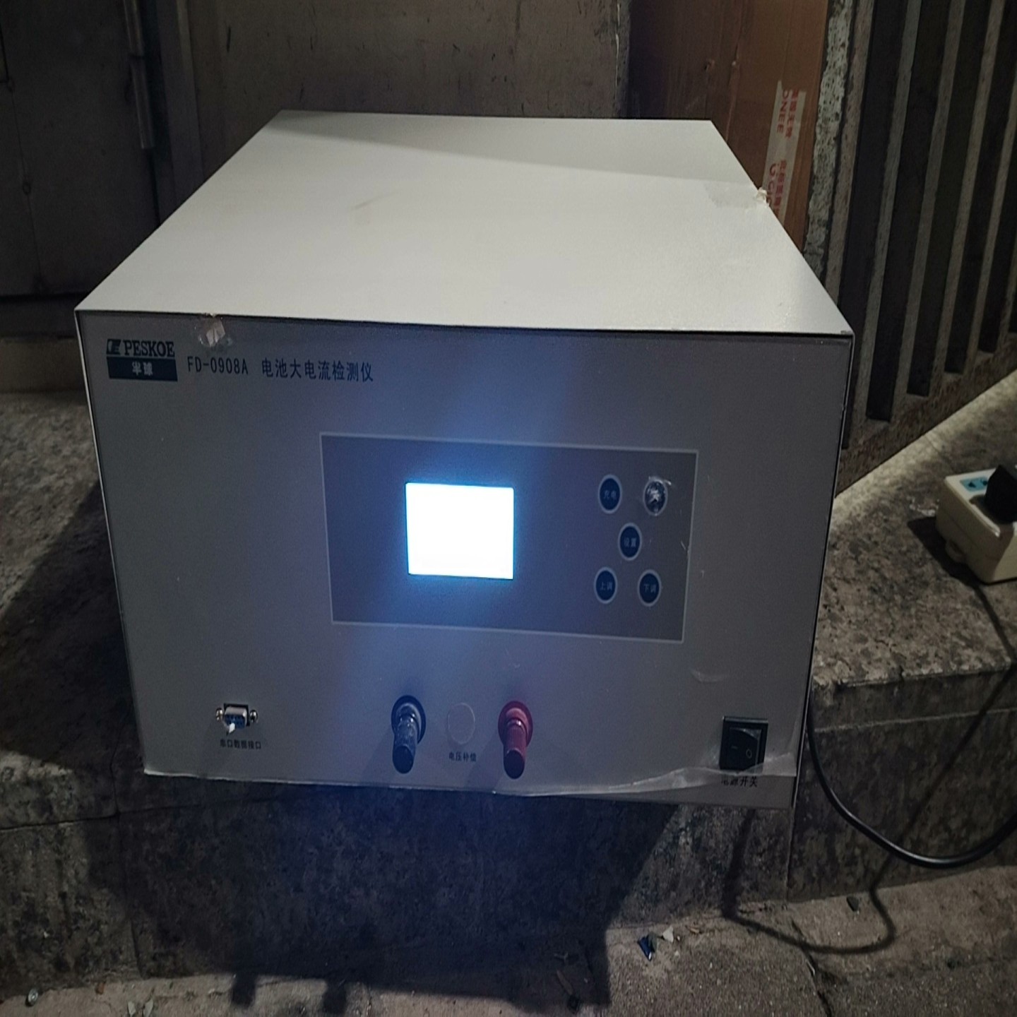 【议价】半球FD-0908A电池大电流检测仪几乎全新处理啦
