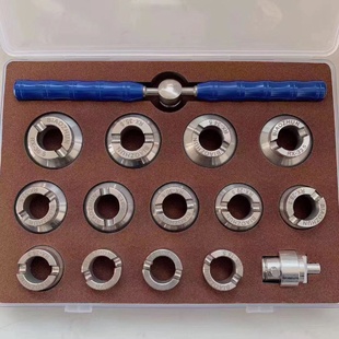 修表工具钟表维修开后盖工具5537全钢劳力S帝T齿纹开13个尺寸