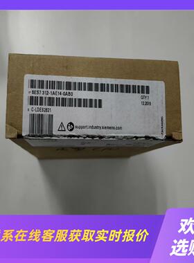 312CPU模块6ES7 312-1AE14-0AB0拍前询价下单