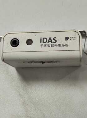 iDAS高阻数据采集终端--议价商品