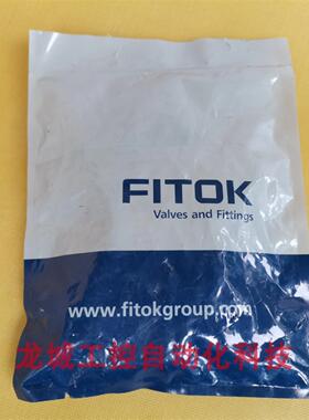 隆兴*现货销售*全新原装飞托 托克FITOK 针阀 NFSS-FMS20-8-G*