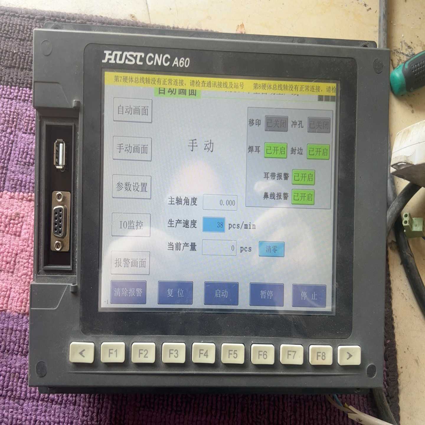 亿图数控 HUST億图A60MB-N95-16-A,带2个接(佳毅工控)