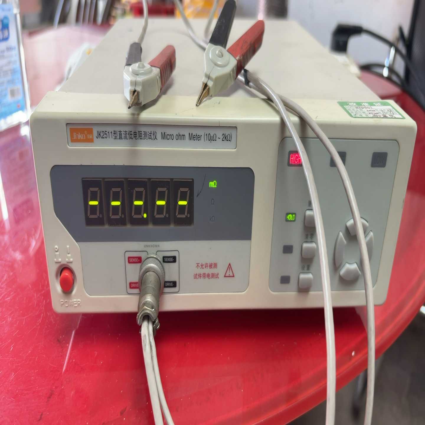 议价新款J2511直流低10u欧-2k欧，图片实物拍适用