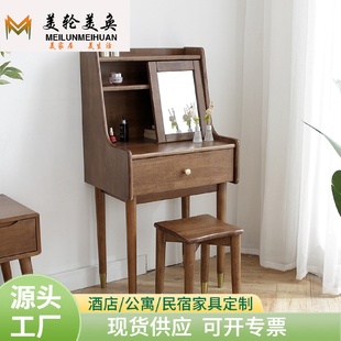 实木北欧梳妆台组合现代简约多功能化妆台卧室大小户型迷你化妆桌