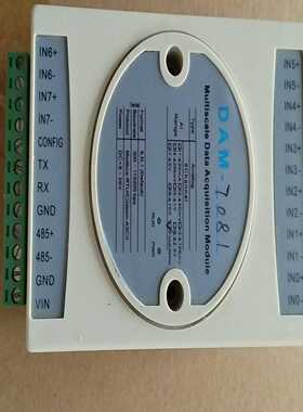 议价4-20m/0-10V转rs485modb模拟量采集模