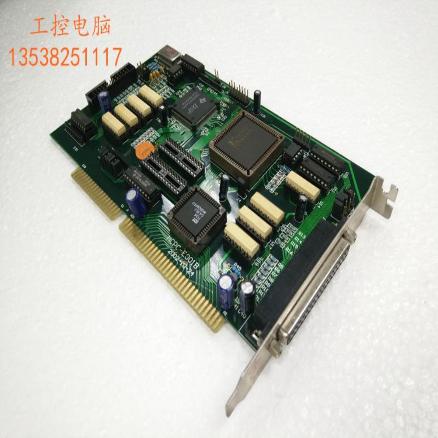 MCPC-E001B  ISA卡  实物图