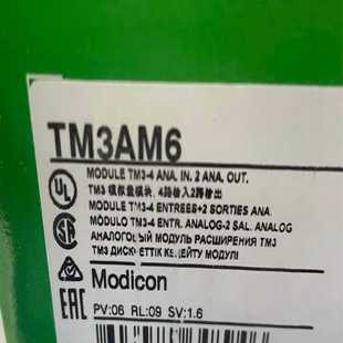 询价 1只 plc模块TM3AM6G