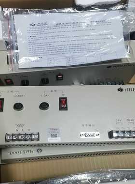 泛海三江HBB1000（北京豪沃尔）消防电源盘全新原装正品--议价商